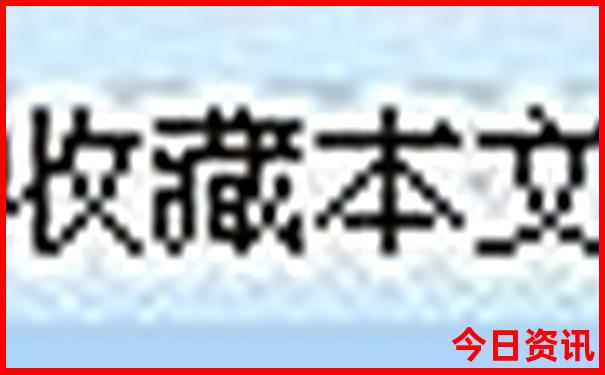 周末带小孩去哪儿玩比较好